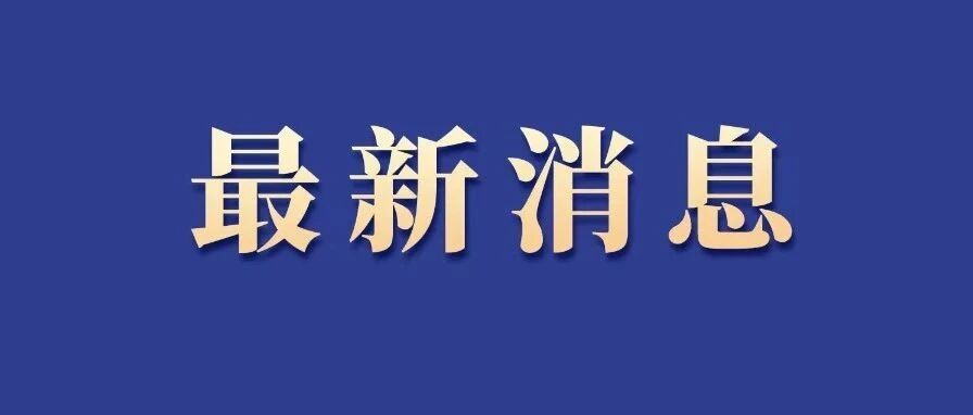 这6类醉驾，严惩！