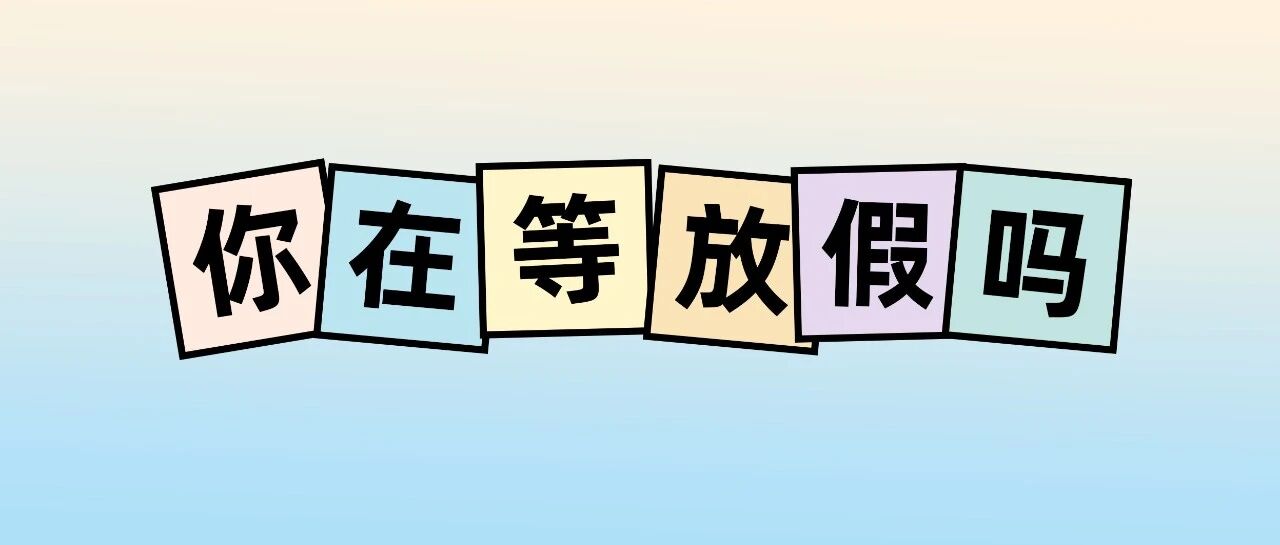 国庆锁定福鼎‼️我带了512G的胃和256G的眼睛，结果……