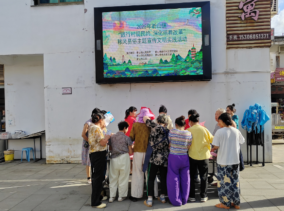 嵛山镇开展“践行村规民约，深化殡葬改革”移风易俗主题宣传文明实践活动