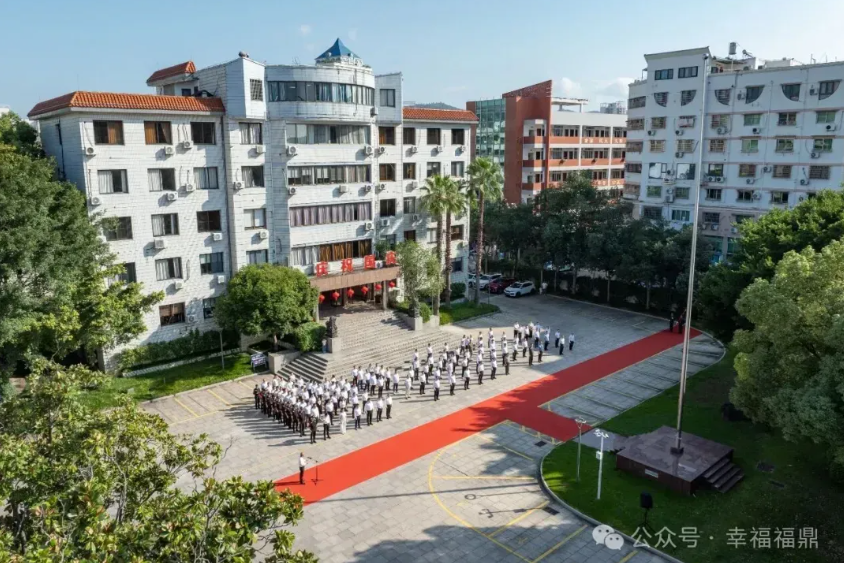 祝福祖国！福鼎举行升国旗仪式