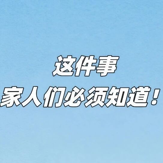 一看手机就晕车？试试这些方法→