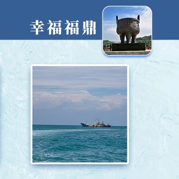 假如福鼎也有了朋友圈……