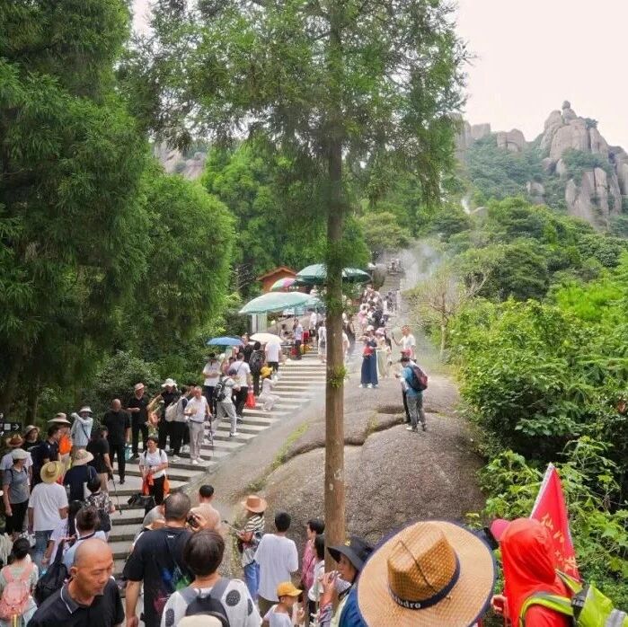 国庆假期的太姥山→