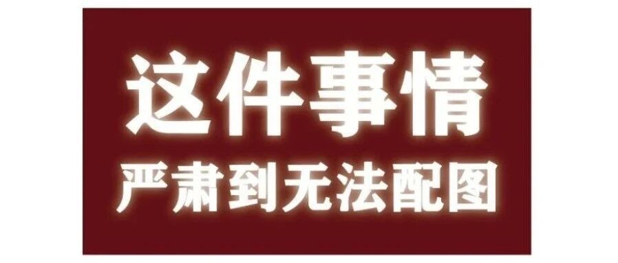 @福鼎人，请你来做几道假期选择题→