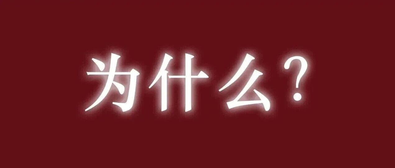 警惕！福鼎有人被骗4万余元！