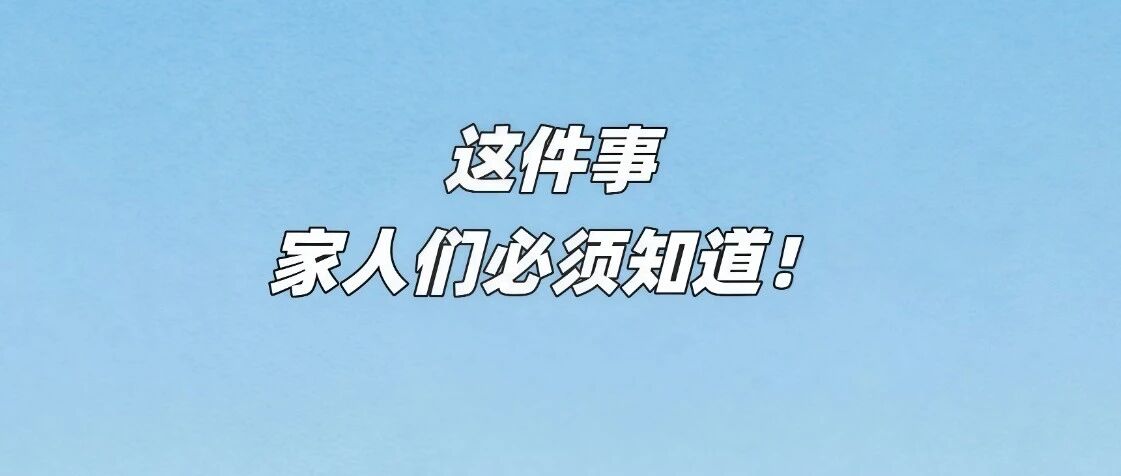 蚊虫退‼️退‼️退‼️