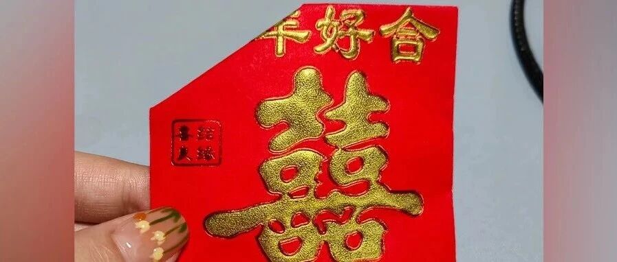 新人婚礼上的一个举动火了！网友：建议全国推广