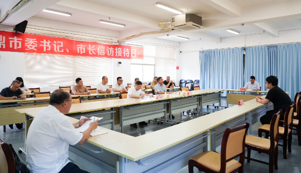 我市开展“市委书记、市长信访接待日”活动