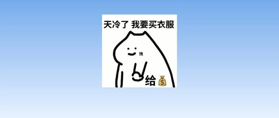 大反转！福鼎要降温了！新台风或将生成