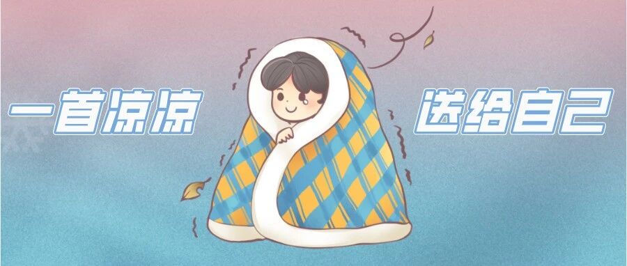 福鼎最近的天气真的太！癫！了！