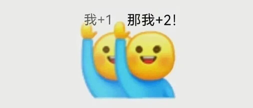 这件事，需要“百里挑一”的你支持！