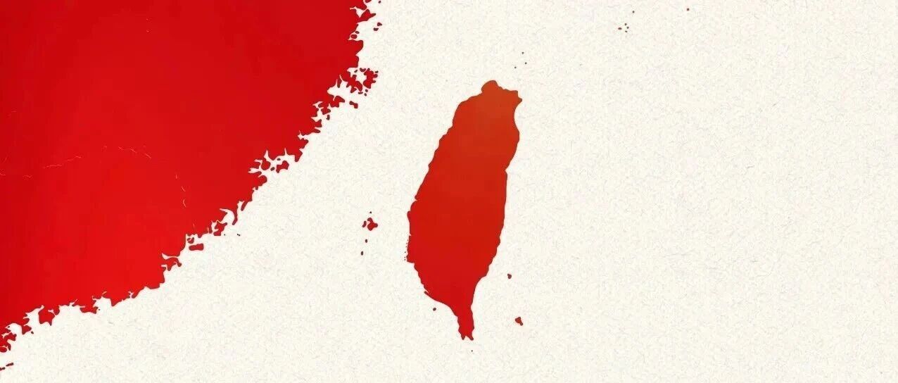 今天，台湾光复纪念日！