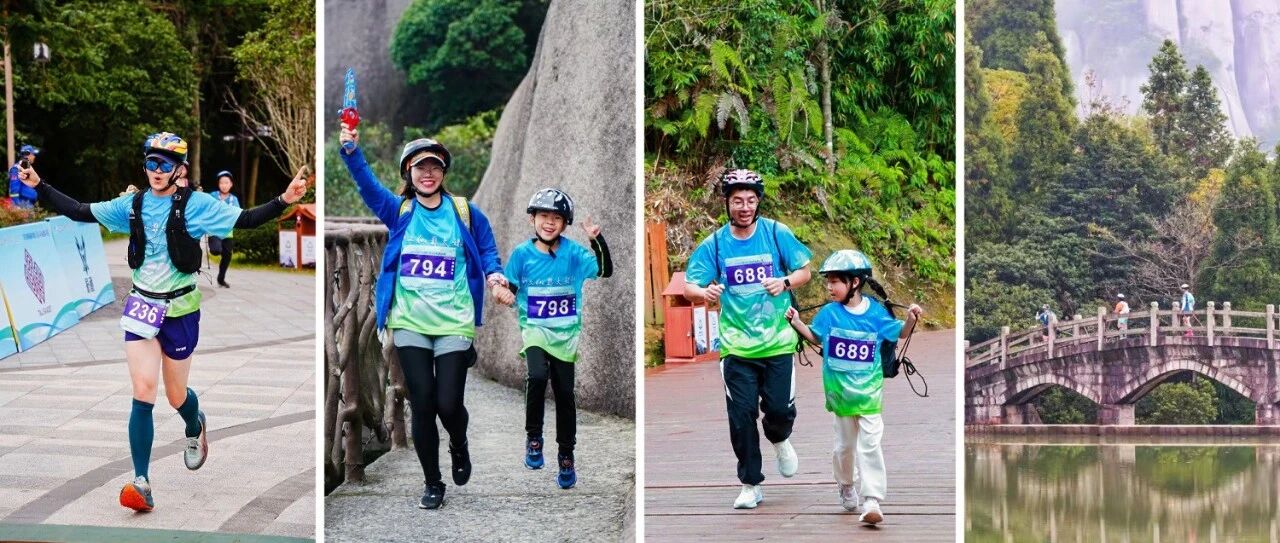 太姥山洞道穿越挑战赛，你也来“拿下”了吗？