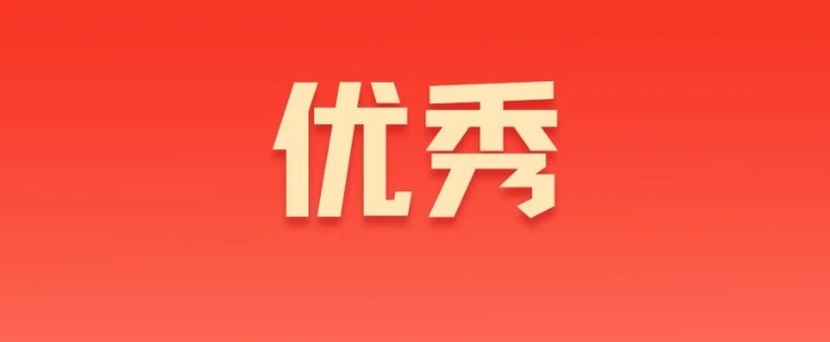 社科普及短视频《福鼎方言》获全国三等奖！