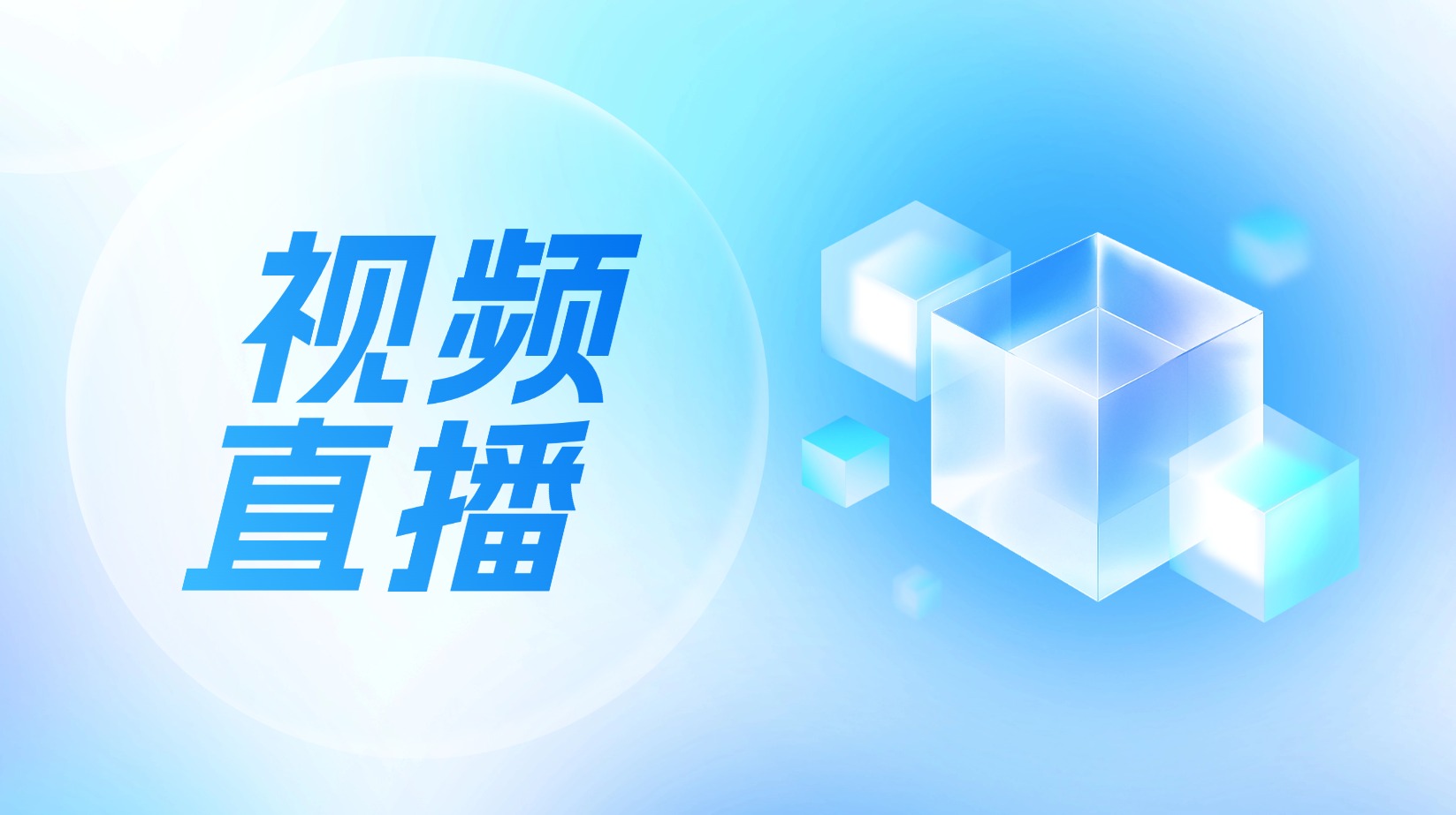 铁塘社区开展“守序践新风 分类促文明”宣传活动