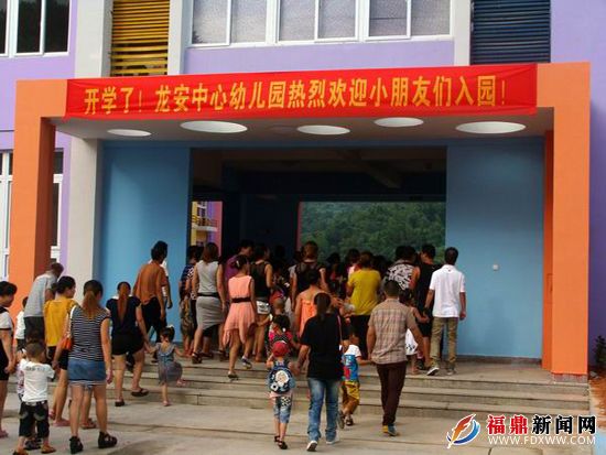龙安幼儿园喜迎首批幼儿入学.JPG