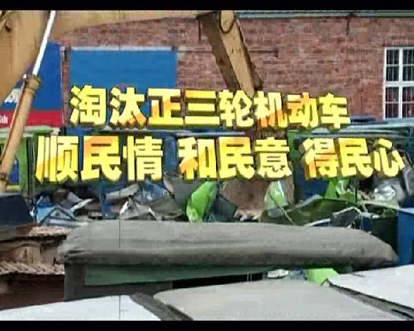 警坛热线第288期