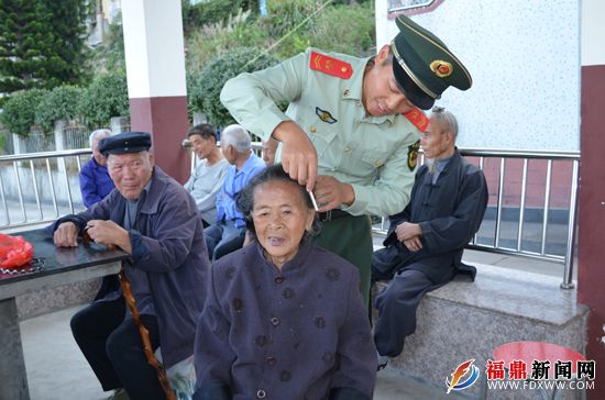 福鼎秦屿边防派出所积极开展&ldquo;情暖重阳&rdquo;敬老爱老活动.jpg