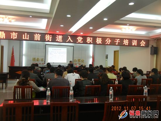 入党积极分子培训会照片 (10).jpg