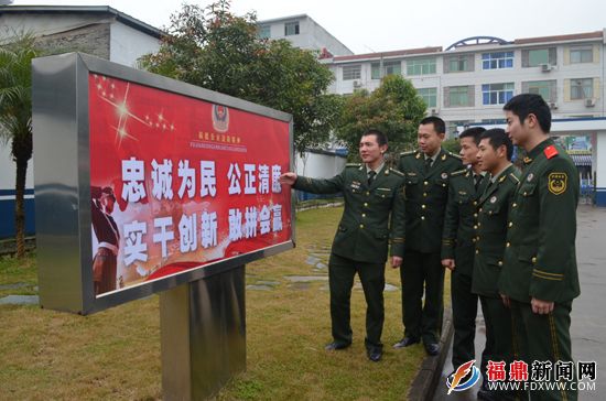 福建宁德秦屿边防派出所积极传递&ldquo;福建公安边防精神&rdquo;正能量1.jpg