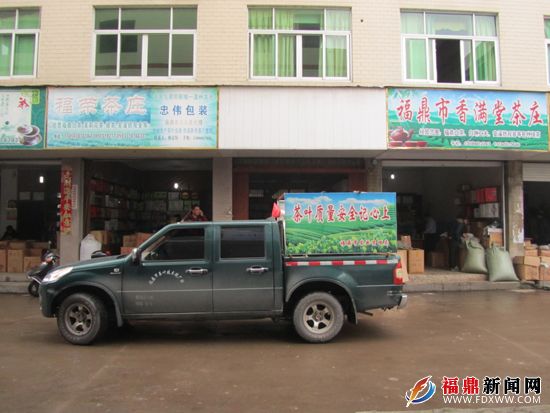 宣传车驶进茶叶市场.JPG
