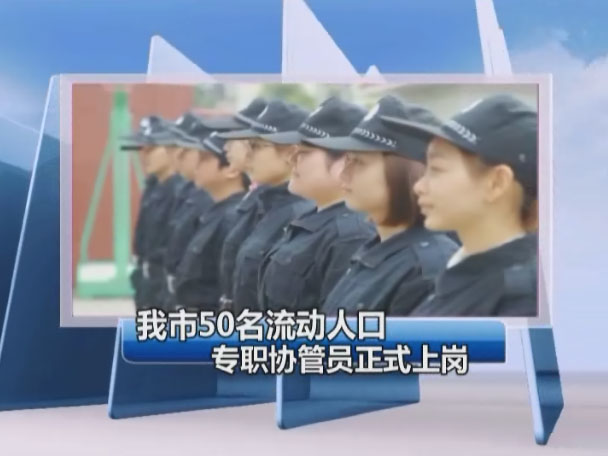 警坛热线第314期