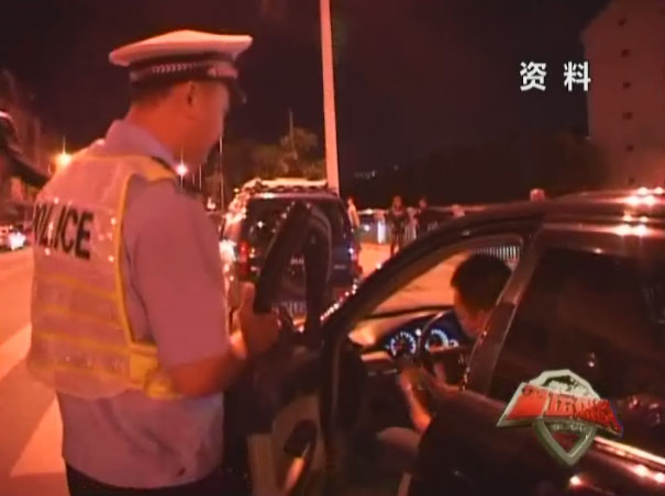 警坛热线第315期