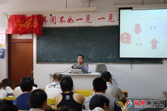 贯岭镇举办企事业单位安全管理资格培训班2.JPG