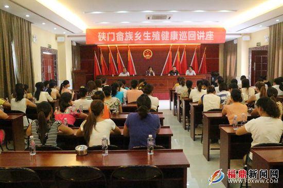 硖门畲族乡开展育龄妇女生殖健康巡回讲座.JPG