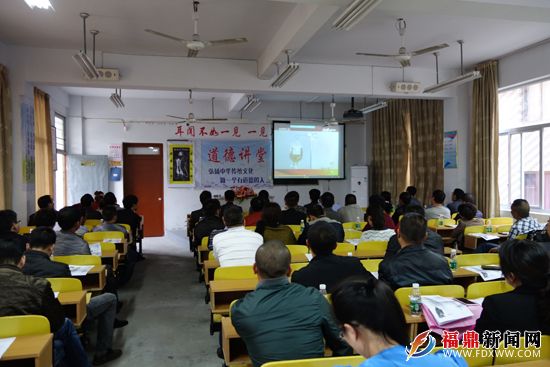 贯岭镇开展&ldquo;道德讲堂&rdquo;文明创建活动2.JPG