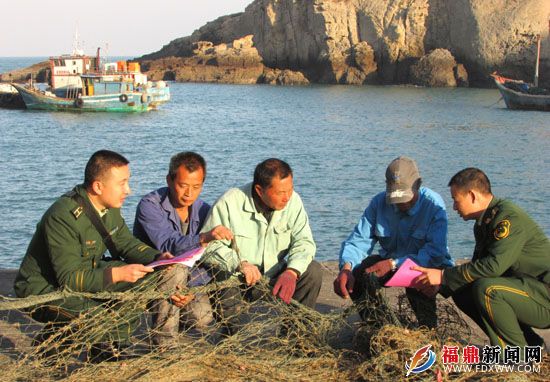 福鼎大队信息：沙埕边防派出所联合多部门深入偏远海岛开展法制宣传活动（信息速递）1.jpg