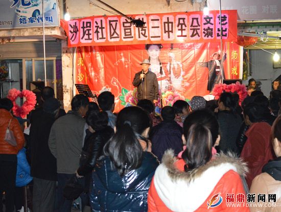 沙埕镇十八届三中全会文艺汇演.JPG