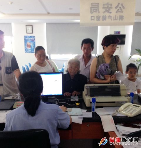 行政服务中心为高龄老人开通绿色通道办证获赞誉.jpg