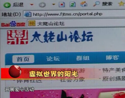 虚拟世界的阳光