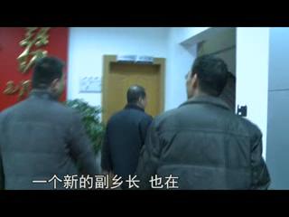 视野第588期 拧紧机关作风建设“发条”不放松