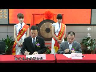 视野第587期 鲈鱼得水