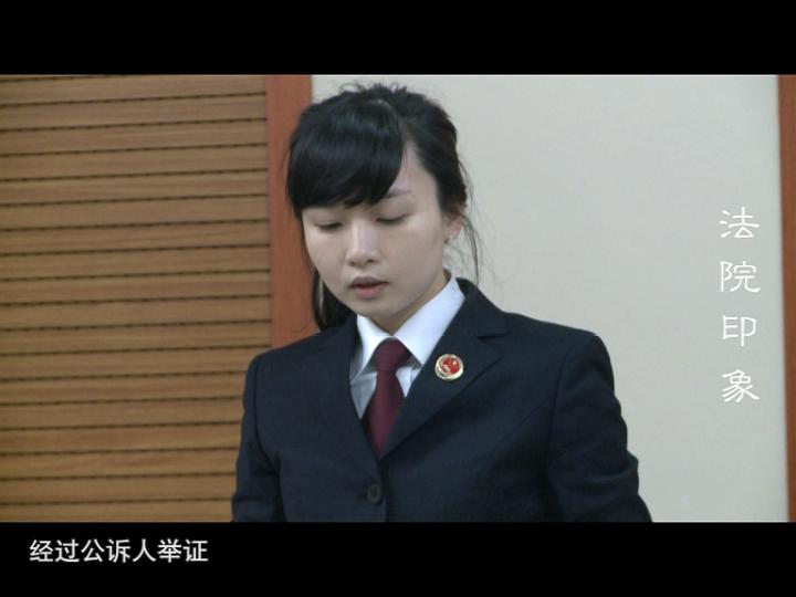 视野第596期 法院印象