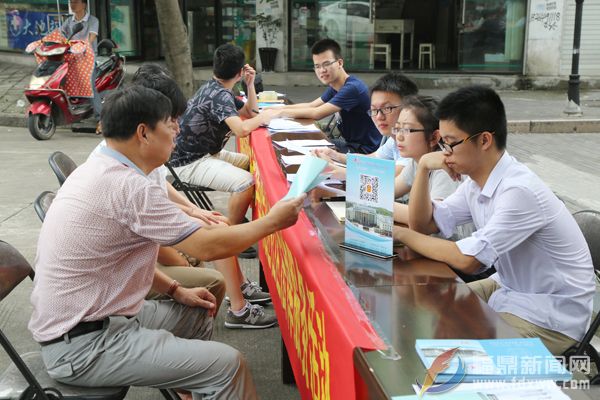 福鼎法院联合西南政法大学法学院开展进社区法律服务活动 副本.jpg