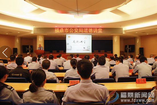 开展道德讲堂 感悟道德力量.jpg