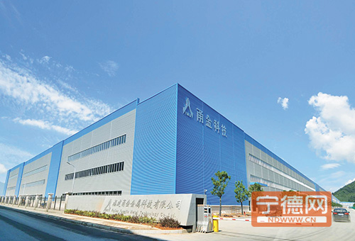 福建甬金金属科技有限公司（郭建平-摄）