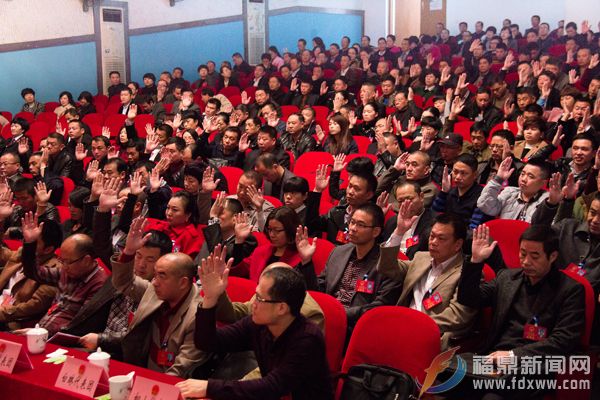 举手表决.jpg 举手表决.jpg