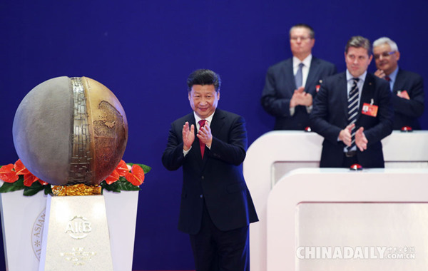 亚投行开业全球瞩目 外媒称其恰逢其时