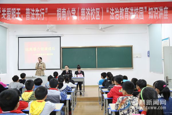 福鼎法院开展 “关爱明天 普法先行”系列活动.JPG