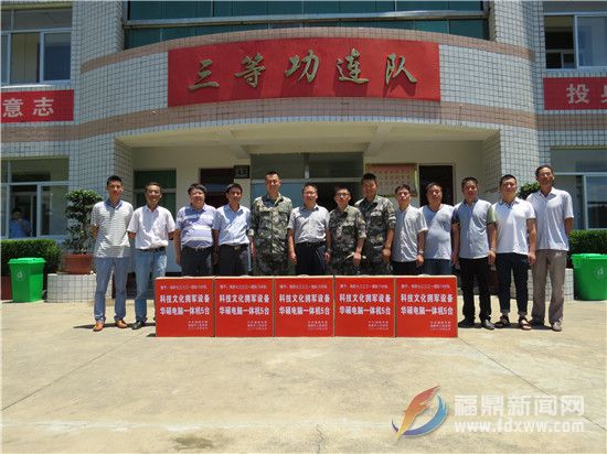 赠送科技文化拥军设备.jpg