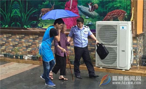 福鼎公安服务群众不打折　警民携手把爱送回家.jpg