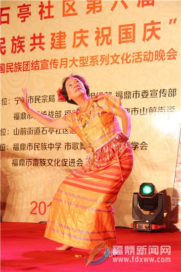 畲族歌舞 (3).jpg