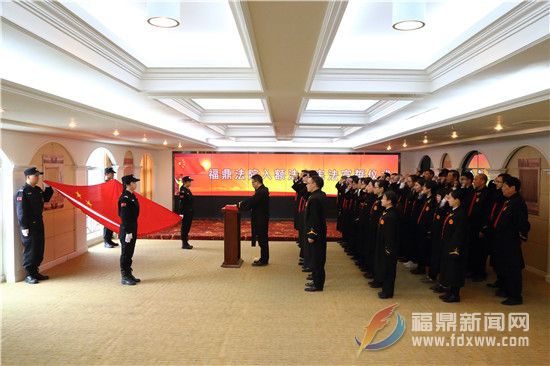 2016.12.6福鼎法院举行首批入额法官宣誓仪式.jpg