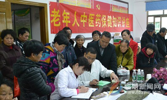 前岐开展老慢病免费体检活动 (2)_看图王.jpg