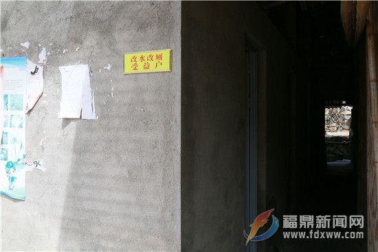 仙蒲村村民门前贴着&ldquo;改水改厕受益户&rdquo;的牌子.jpg