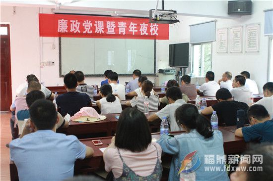 福建福鼎:送廉课到海岛军营(图3).jpg